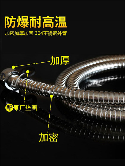 九牧增压花洒喷头软管套装三挡热水器洗澡淋浴淋雨花晒大出水加压