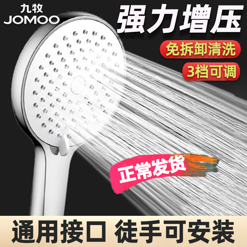Kumai pressurized shower head bathroom shower shower rain shower shower head home pressurized high pressure silicone shower head