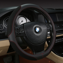 Leather steering wheel cover Audi Q5L A4L A6L Q2L Q7 A5 A7 Q3 A3 S5 S7 car handle cover