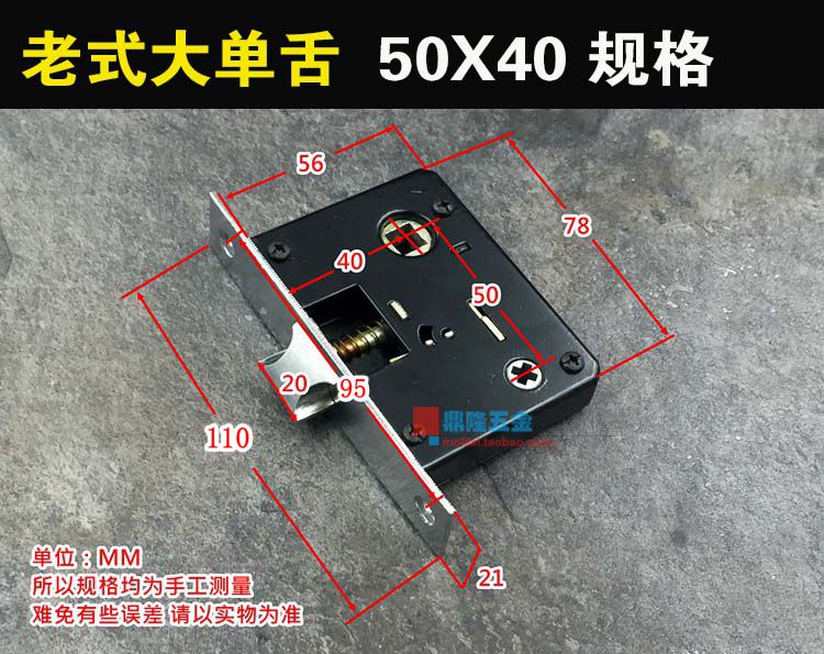 Keyless Old Fashioned Large Single Tongue Bathroom Door Lock
