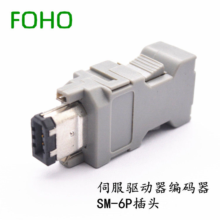 Anchuan Panasonic Delta servo drive encoder plug SM-6P 6-core encoder Delta CN3 connector