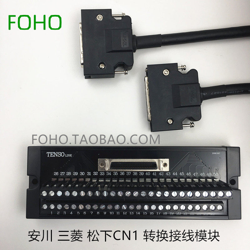 Mitsubishi Yaskawa servo CN1 plug Panasonic A6X450 core adapter board relay terminal block SCSI50