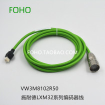 Schneider BMH servo motor encoder line VW3M8102R30 8102R50 10150 R200 line