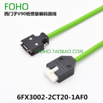 Siemens V90 servo encoder cable 6FX3002-2CT20-1AD0 2CT20-1AF0 2CT20-1AF0 1BA0