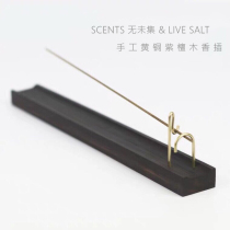Salt LIVE SALT l Artisanal Brass scented sandalwood Suspended Perfume Inserts for the line Ins