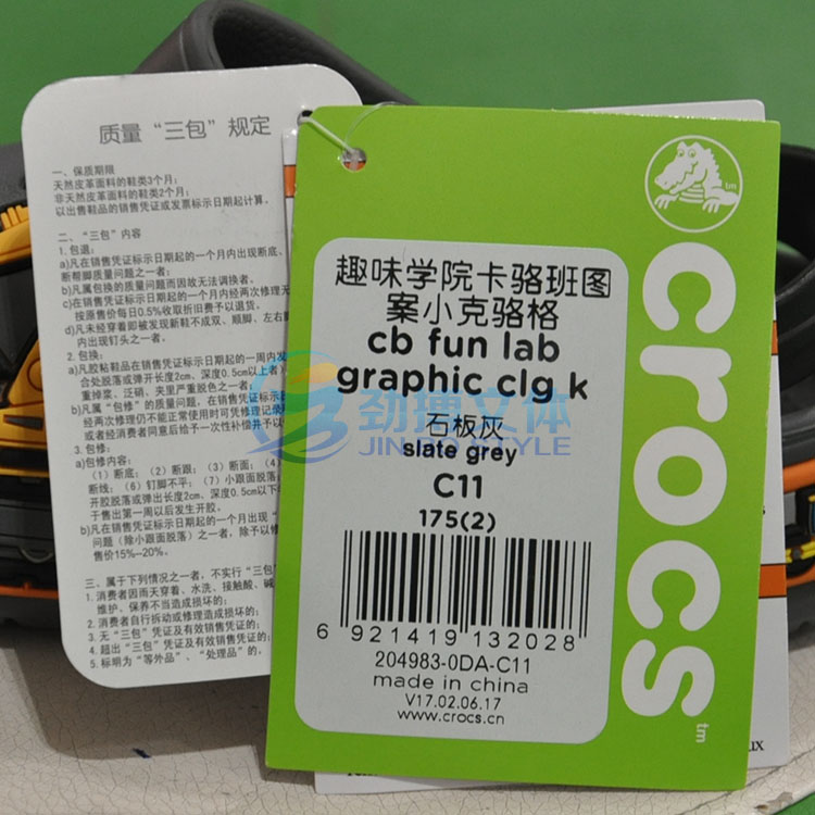 New Crocs Carlo Chi Fun Academy Card Luoban pattern Xiaoke Luoge beach hole children's shoes 204983