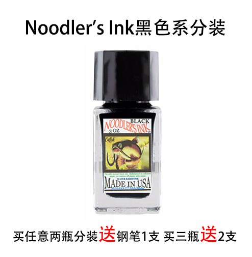 Ayu Fish Pen Painting Writing Waterproof Ink Black Color Series Timeless Black Eel Black Dark Hearts Split 15ml