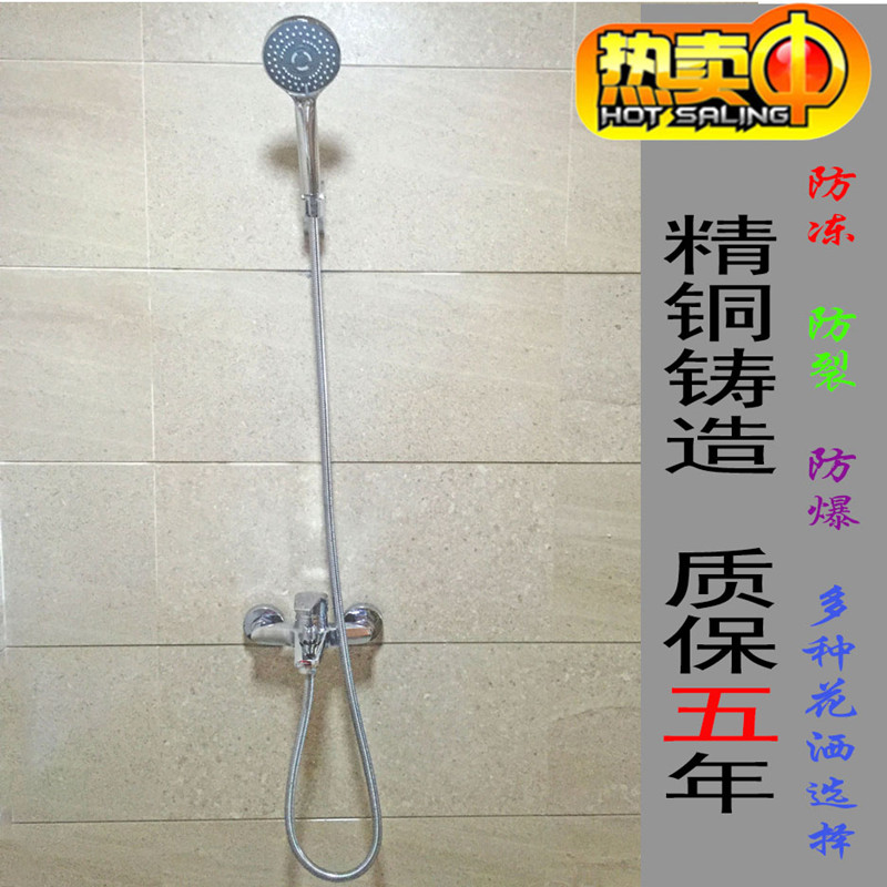 Full copper simple shower shower set with bathtub tap with lower out-of-water extra-low special price-Taobao