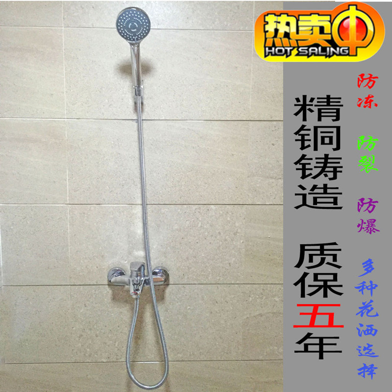 Full copper simple shower shower set with bathtub tap with lower out-of-water extra-low special price-Taobao