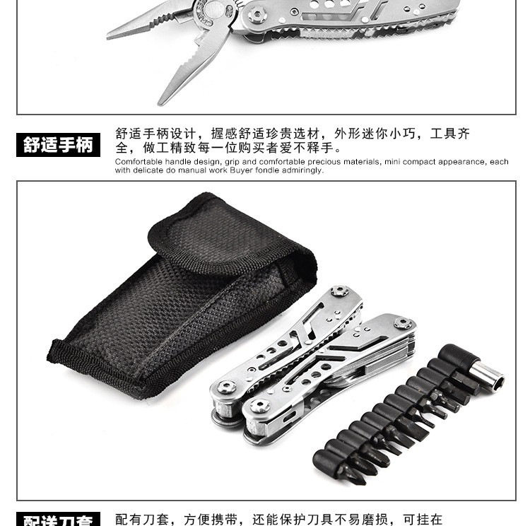 Многофункциональные плоскогубцы 户外野营组合工具摺叠多用途钳 可携式万用应急求生应急工具刀钳