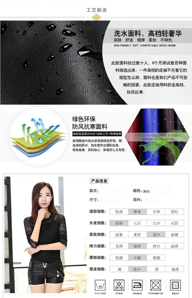 Quần short nữ 2018 thu đông gợi cảm bó sát da quần short dây kéo hông thắt lưng thấp quần boot hộp đêm Quần da PU 衩 thủy triều quần short nữ mùa đông