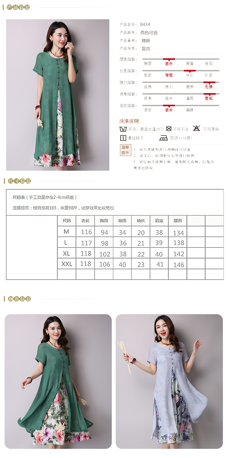 Robe femme en Coton et lin - Ref 3326852 Image 13