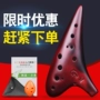 Mười hai lỗ Ocarina AC Alto C Tune Green 12 lỗ Ocarina AC chỉnh nhạc cụ bắt đầu cho người mới bắt đầu dạy học - Nhạc cụ dân tộc sáo