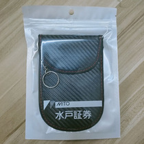 Export to Japans Shuito Securities to prevent electromagnetic carbon fiber car shielding key case anti-theft anti-lost key cover