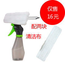 Export Japan glass cleaning artifact disinfectant disinfectant spray can spray water window window wiper