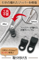 Out of Japan detachable zipper head can replace zipper head spare zipper head without any tool size specifications