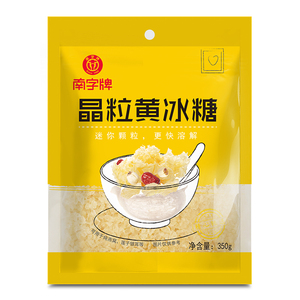 南字牌黄冰糖多晶小粒袋装350g*2