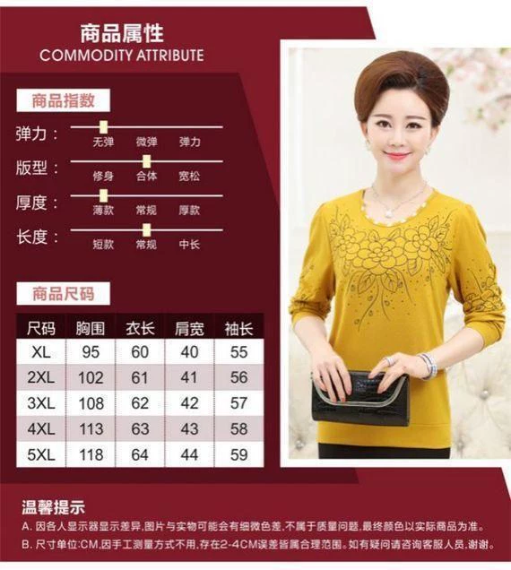 Quần áo mùa xuân và mùa thu bên ngoài mặc quần ngắn mùa xuân ngắn của mẹ