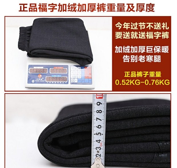 Quần nữ trung niên và già cộng với quần cotton dày nhung phụ nữ mặc quần mẹ mùa đông Bà già mặc quần áo rộng mùa đông những bộ đồ mặc nhà thanh lịch tuổi trung niên