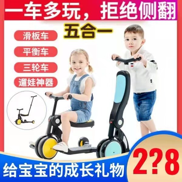 uonibby scooter six all-in-one children 1-3-6-year-old Fried Scooter multifunction Push-to-tricycle
