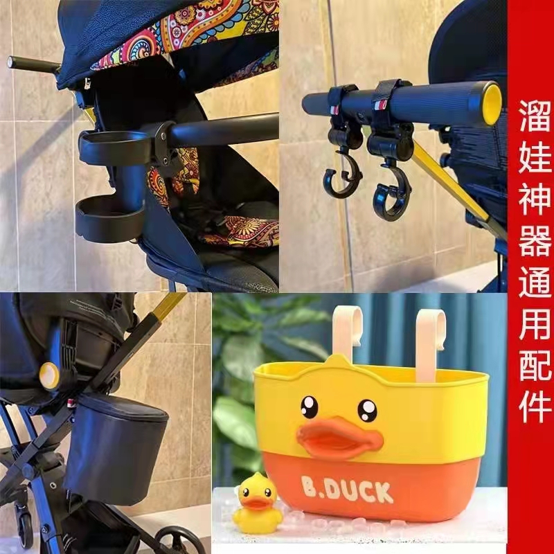 playkidsDivinity Divine Instrumental Car Bell Cushion Pulocan Baby Good Cart Water Glass Rack Set Things Basket Hanging Bag Accessories