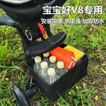 playkids review of Wei Baobao good V8 slippery baby car basket Kata hanging basket Delama folding basket accessories