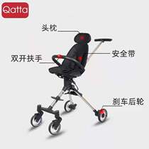Kata Qatta slippery artifact accessories headrest seat belt armrest bag cushion wheel storage basket