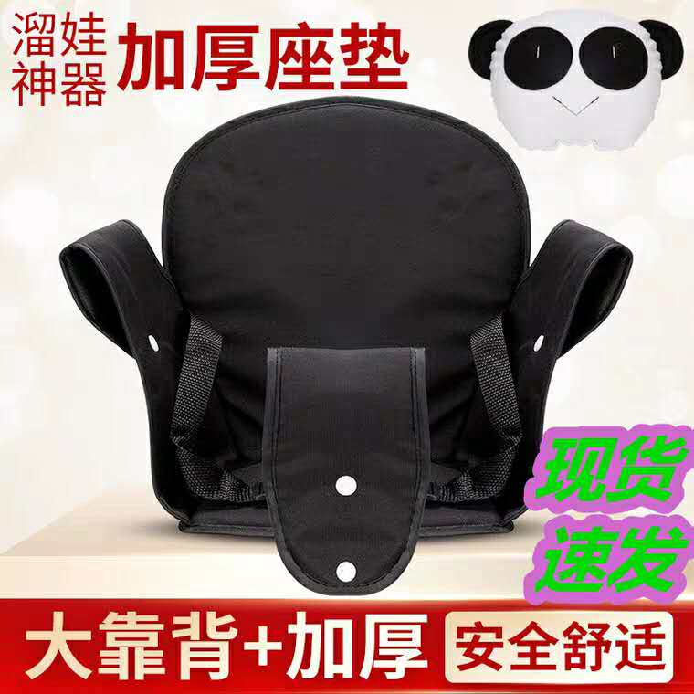 The baby walking artifact accessories car seat cushion against the baby bag front stop thickened backrest seat cushion universal hanging frame panda pillow