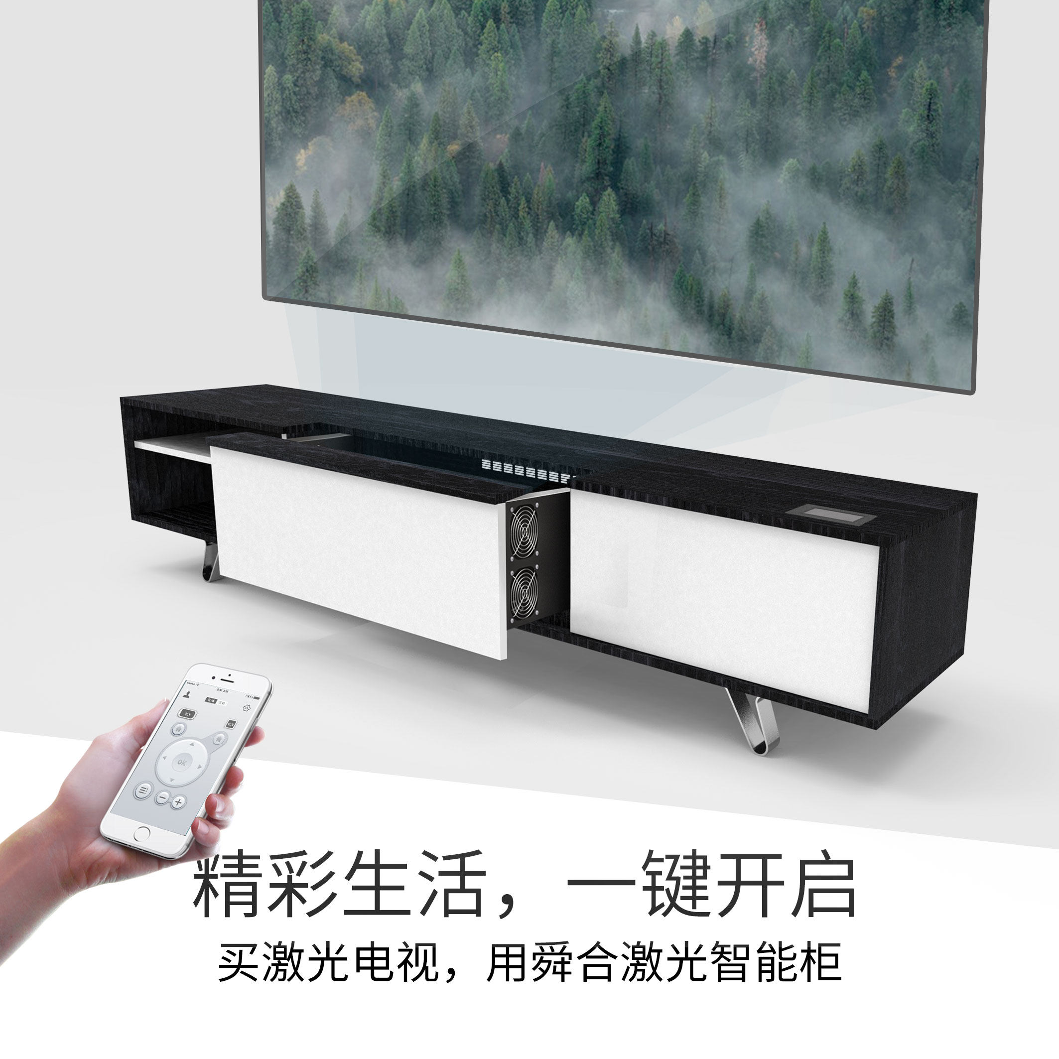 Sun Hat S2D laser TV projection special cabinet intelligent concealed ultra short charred suitable for the extreme rice Hao LUNE Yaobro summit rice Cinema Xiaomi Mijia Haixin Hong D5FD5UR