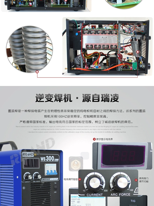 Ruiling WS 300A Biến tần di động DC hàn thủ công/hàn hồ quang argon máy hàn điện hai mục đích 380V máy hàn sắt