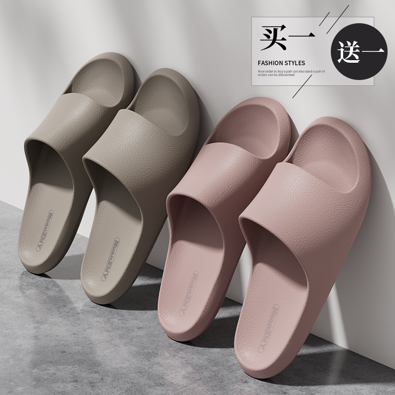 Buy One Get One Free Slippers for Women, Indoor Home Use, Non-Slip Bathroom Shower Soft-Soled Couple's Guest Slippers, Men's Eva