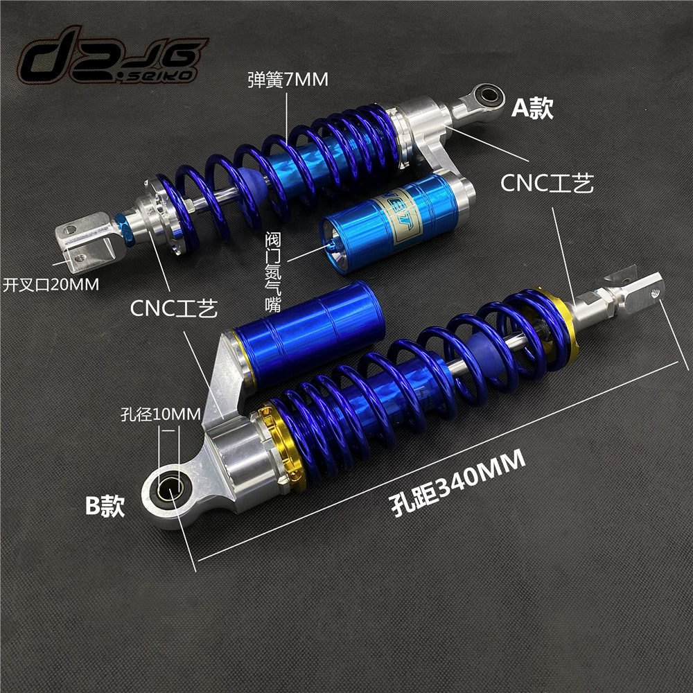 Sanyang patrol 150 180G-DINK300i curve lover KCC Thunder King RCK modified rear shock CNC