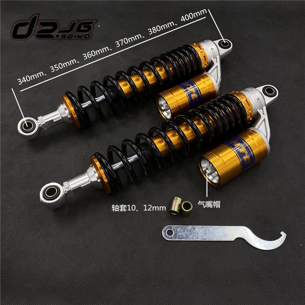 Suitable for the Honda CB400 modified shock absorption cross-country locomotive motorcycle beach car 340-400mm