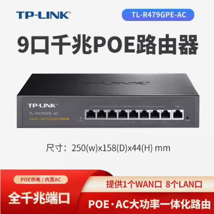 Tplinktl-R479Gpe-Ac/R4218Gpe 8-Port Standard Poe Gigabit Router Ac Control Networking Ap