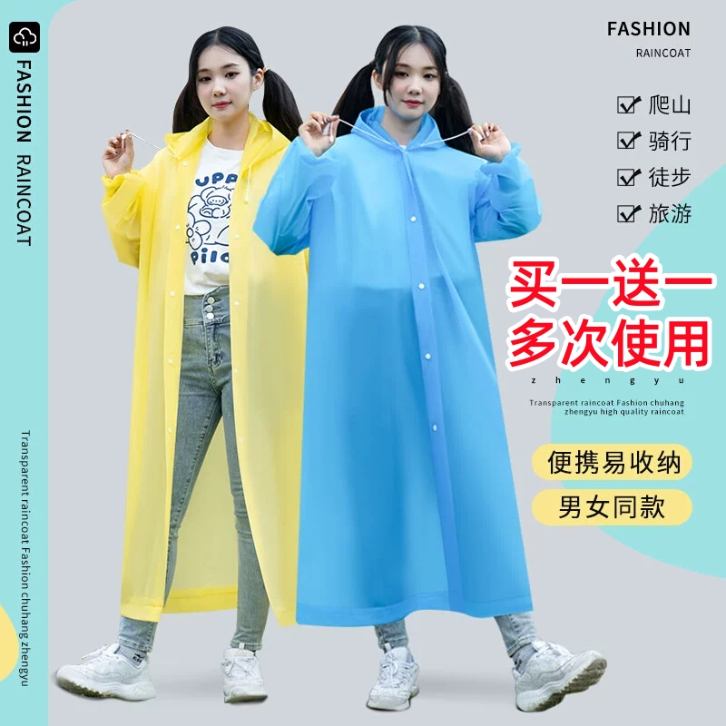 Thickened Raincoat, Outdoor Waterproof, Full-Body Rainproof, Adult Men and Women, Oversized Poncho, Rainproof Clothing, Running and Mountaineering Rain Gear Thickened Raincoat, Outdoor Waterproof, Full-Body Rainproof, Adult Men and Women, Oversized Poncho, Rainproof Clothing, Running and Mountaineering Rain Gear
