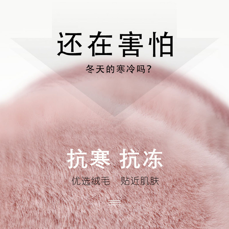 Ear Muffs for Men and Women to Keep Warm in Winter, Ear Covers, Ear Bags, Cold-Proof, Cycling Ear Protectors, Ear Covers, Anti-Freeze, Cute Ear Hats