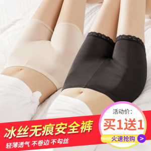 Safety Shorts for Women, Anti-Exposure, Can Be Worn Outside, Ice Silk, Seamless, Plus Size, Insurance Shorts, Summer, Non-Curling, Thin Leggings