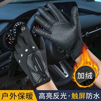 2025 Cycling Gloves for Men, Winter Outdoor, Fleece-Lined, Thickened, Windproof, Cold-Proof, for Cycling and Driving, Waterproof, Non-Slip, Touchscreen Compatible