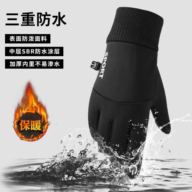 Cycling Touch Screen Gloves for Men, Winter Warm Outdoor Gloves for Driving Electric Vehicles and Motorcycles, Cold-Proof, Fleece-Lined, Winter Waterproof Gloves