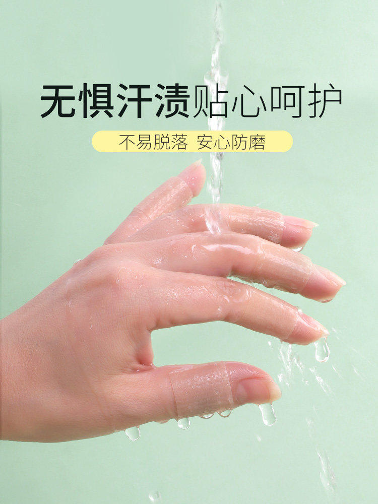 Anti-Chafing Heel Protector for High Heels, Silicone Shoe Toe Pads, Invisible Shoe Tape, Foot Patch, Ankle Chafing Protector