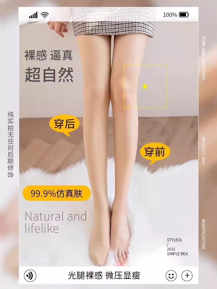 Warm Leggings for Women, Autumn and Winter Outerwear, Fleece-Lined Thermal Pants, Skin-Colored Thermal Pants, Thick Pantyhose, Cotton Socks