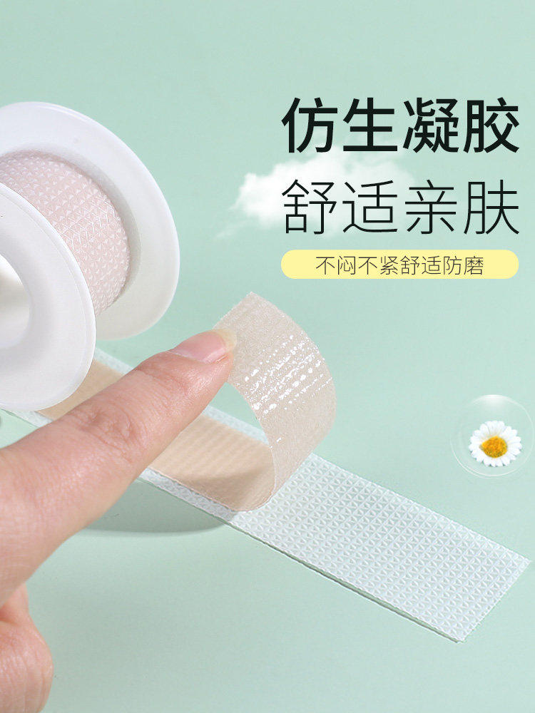 Anti-Chafing Heel Protector for High Heels, Silicone Shoe Toe Pads, Invisible Shoe Tape, Foot Patch, Ankle Chafing Protector