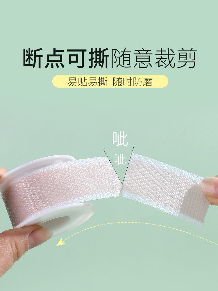 Anti-Chafing Heel Protector for High Heels, Silicone Shoe Toe Pads, Invisible Shoe Tape, Foot Patch, Ankle Chafing Protector