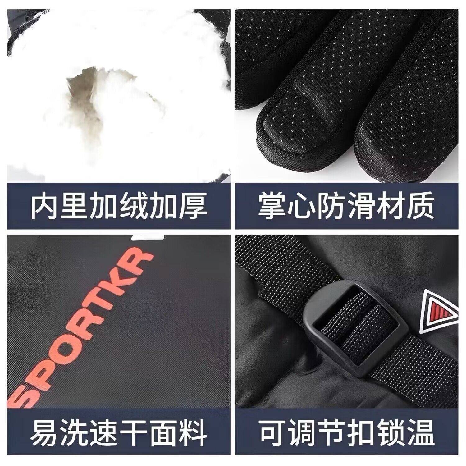 Winter Warm Gloves for Men Riding Electric Motorcycles, Windproof, Waterproof, Thickened and Velvet-Lined, Cold-Proof, Ski Touch Screen Gloves