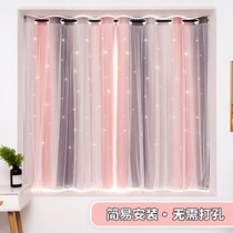Bay window blackout curtains Free hole installation telescopic rod Net red bedroom girl hollow star simple small short curtain