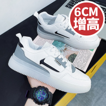 2022 New Spring Teen Trends 100 Hitch Casual Board Shoes Mens Small White Shoes Mens Crescendo Shoes