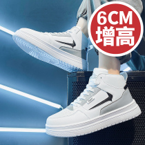 Mens shoes 2022 new spring and autumn season Korean version trends 100 hitch in teens heightening sports casual high tide shoes