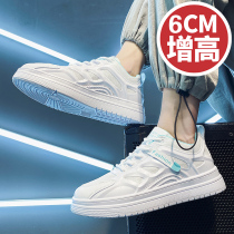 Shoes Mens 2022 new Summer Breathable Inner Crescendo Shoes Deodorant 100 Hitch White Shoes Trend Casual Little Whiteboard Shoes