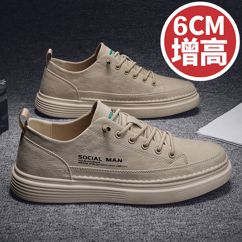 Men Shoes 2022 New Spring Autumn Season Trends 100 Hitch Plate Shoes Men Interior Heightening Casual Waterproof Leather Face Wave Shoes