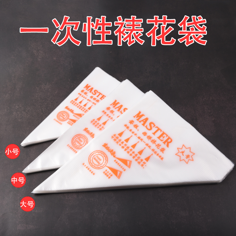 Framed flower bag Cream Squeeze Bag Baby Coveting Baby Baking Squeeze Noodle tool Quchi Home thickened disposable